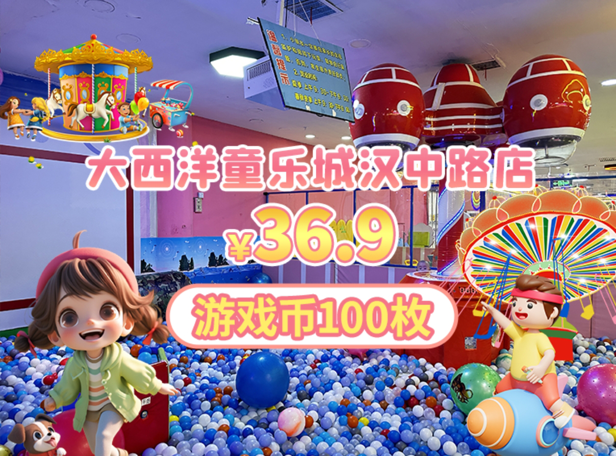 游戏币100枚