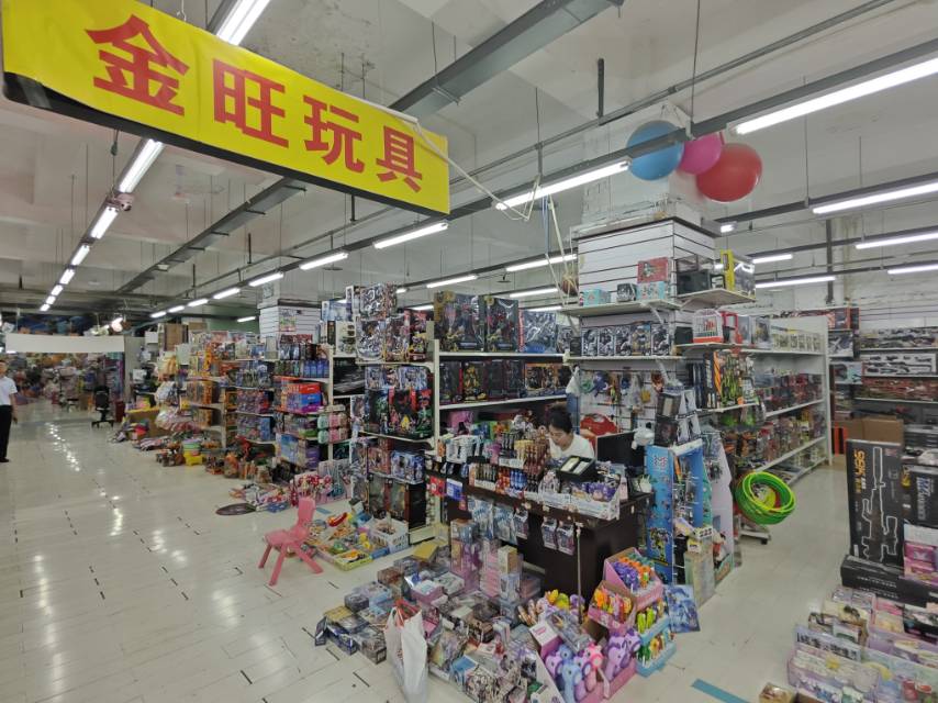 金旺玩具