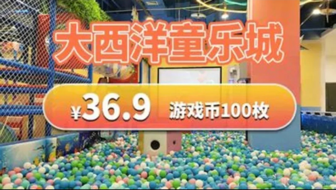 100枚游戏币【新店特惠】