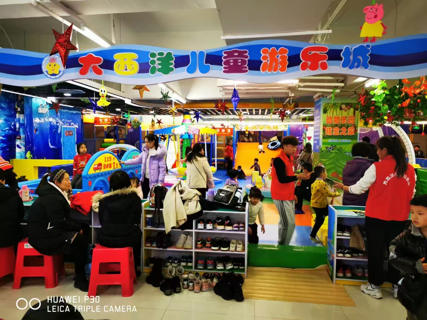 大西洋童乐城（人民商场店）