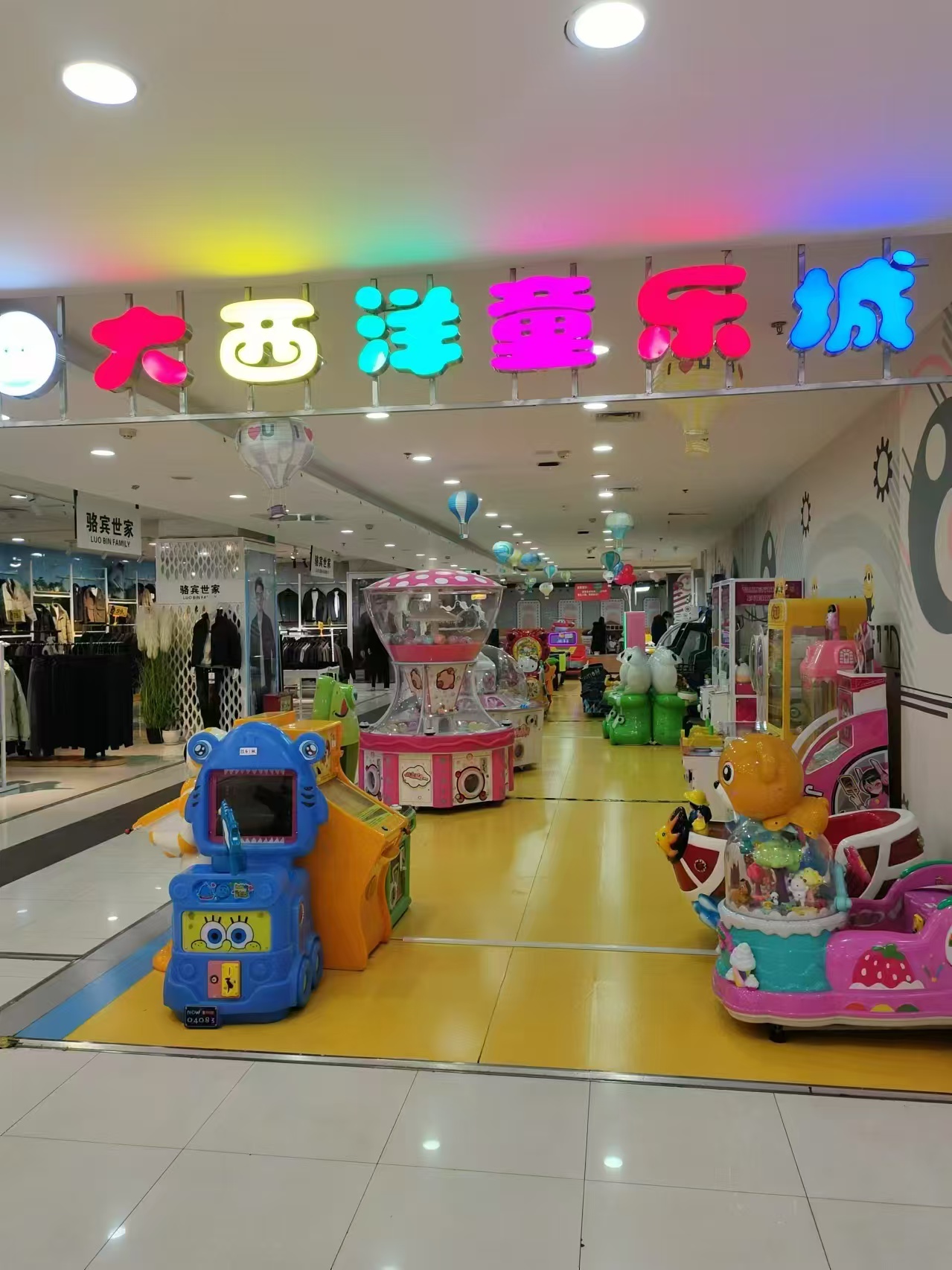 大西洋童乐城（银座店）