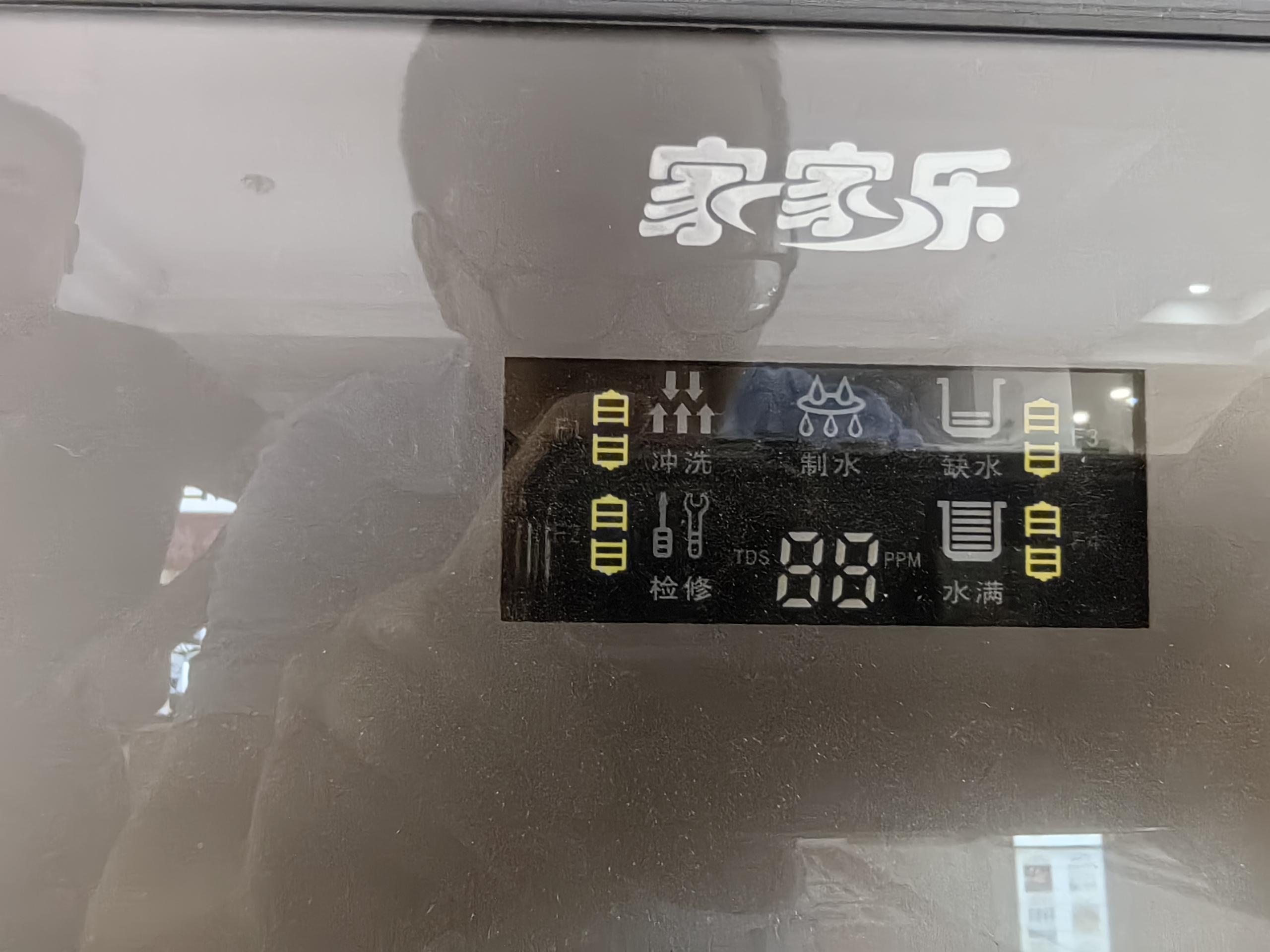 家家乐净水器，特价活动899元