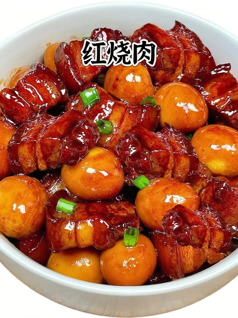 红烧肉