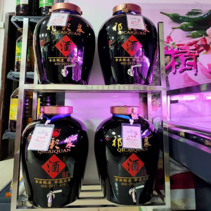 散酒