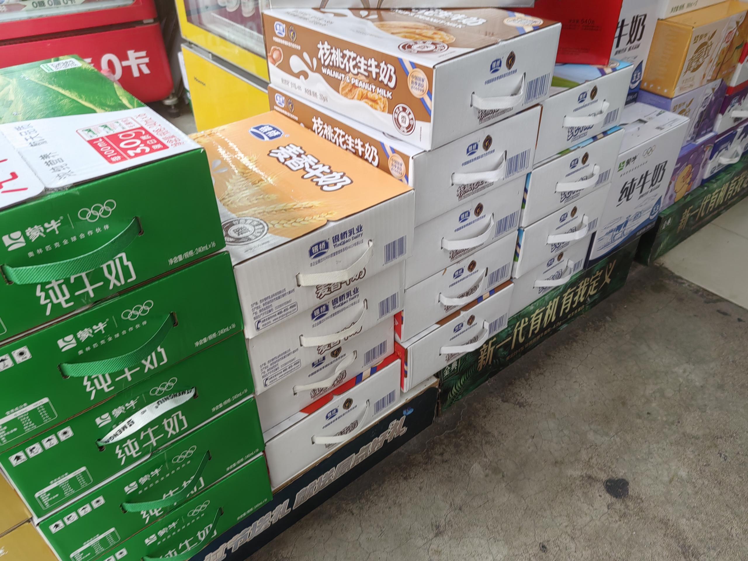 纯奶学习用品批发零售