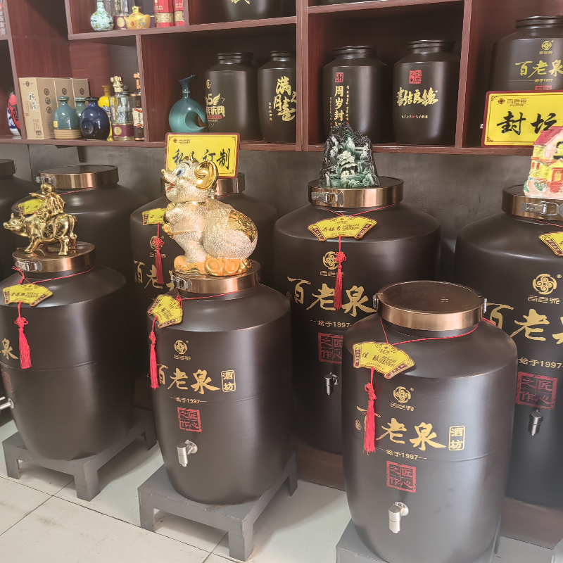 百老泉白酒批发零售