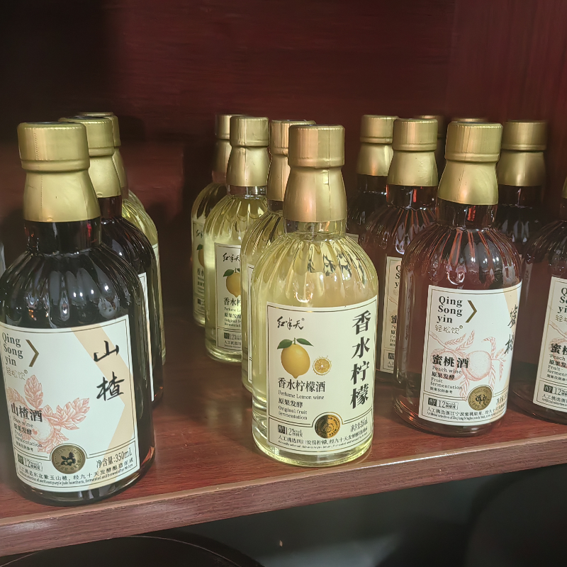 果酒梅子酒批发零售