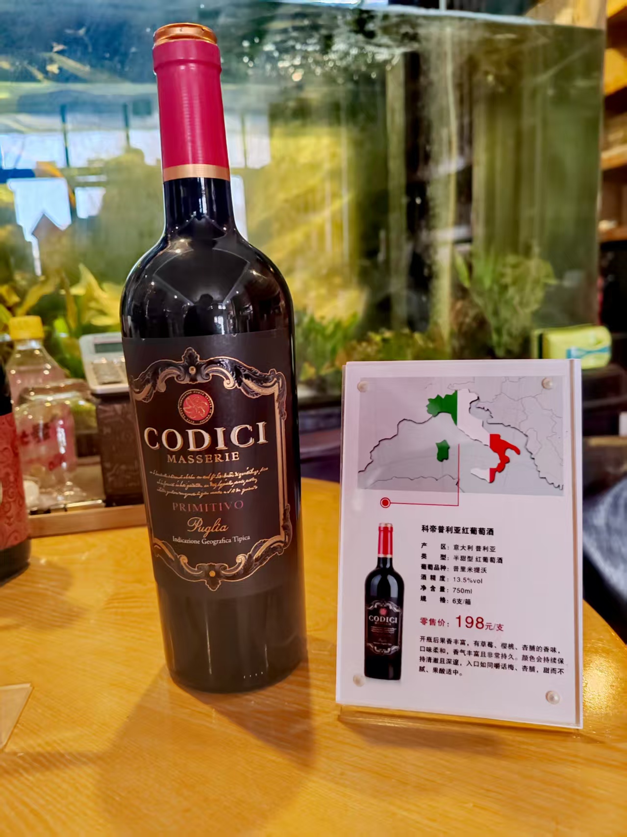 进口红酒批发零售预定