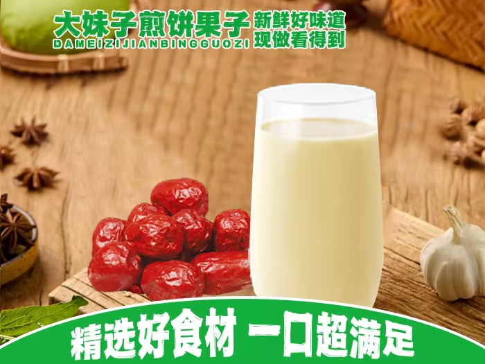 红枣豆浆 小杯3元/大杯4元