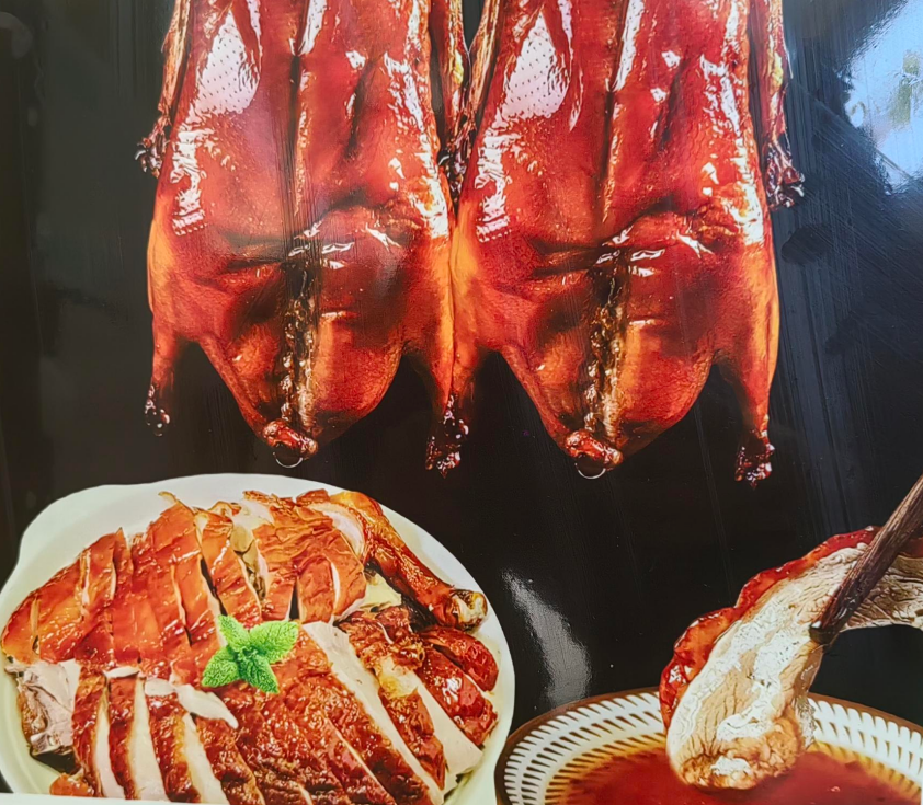 烧鹅