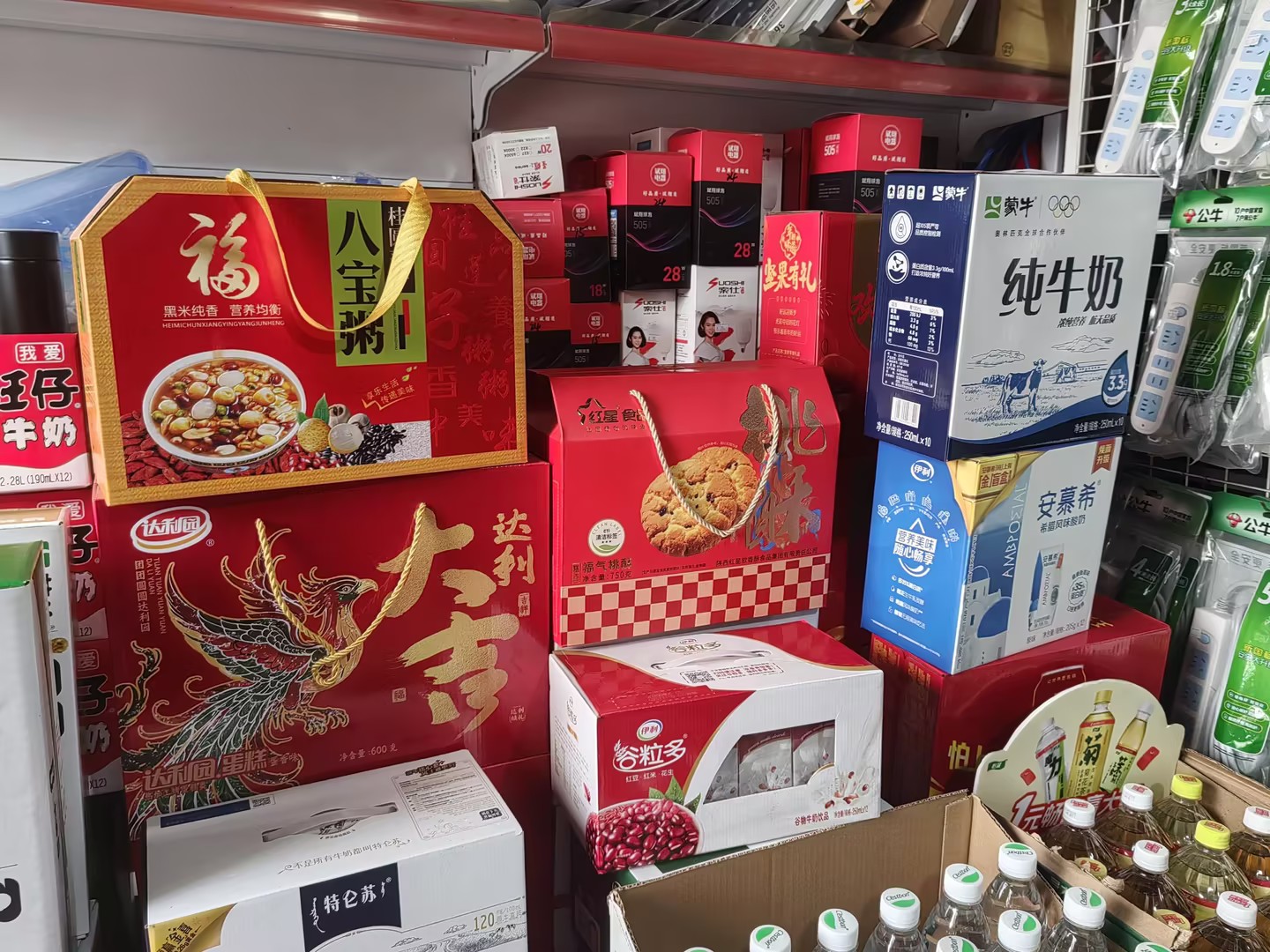 白酒/纯奶饮品/百货