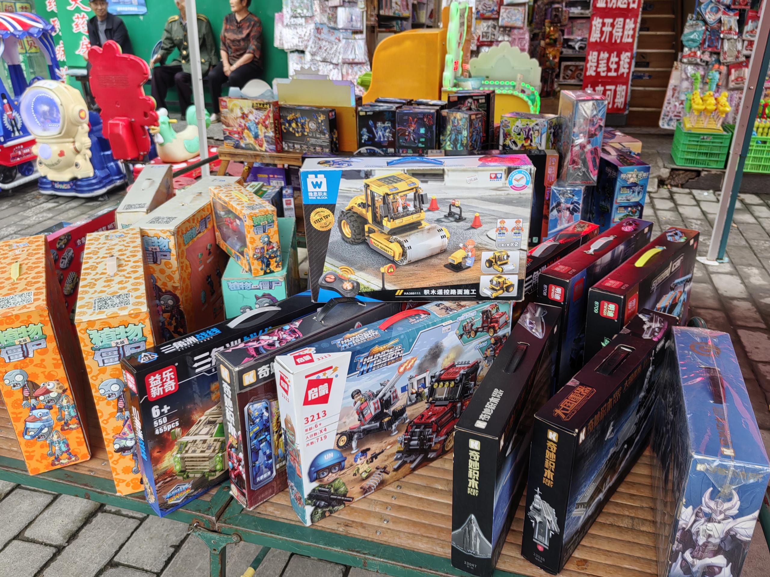 拼装玩具