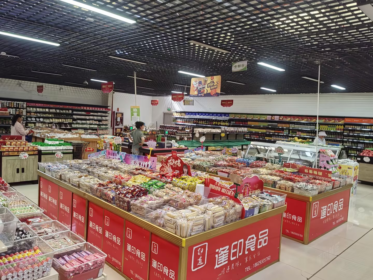 润星e购百货商品