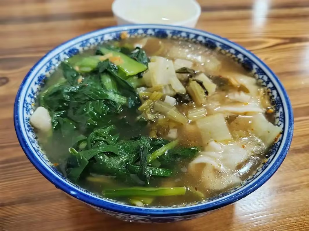 浆水面9元